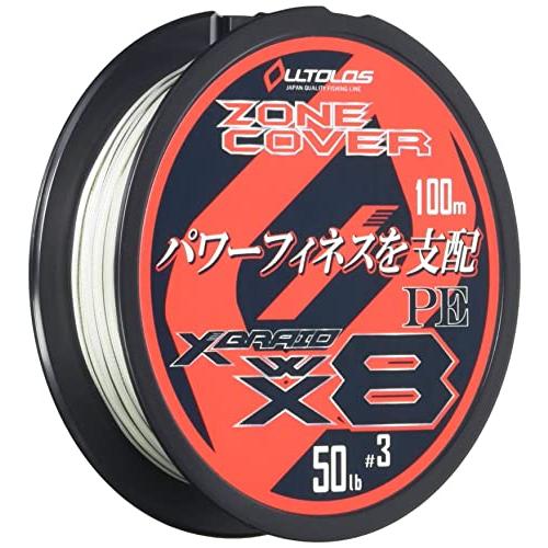 エックスブレイド(X-Braid) オルトロス PEWX8 ゾーン カバー 100m 3号 50lb