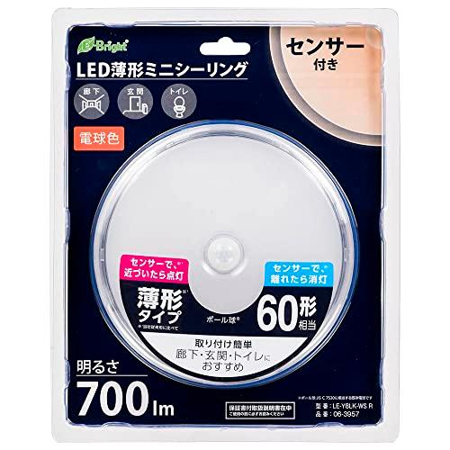 オーム(OHM) 電機 LEDシーリングライト 小型 センサー付き ミニ 玄関/トイレ/廊下 薄型 ...