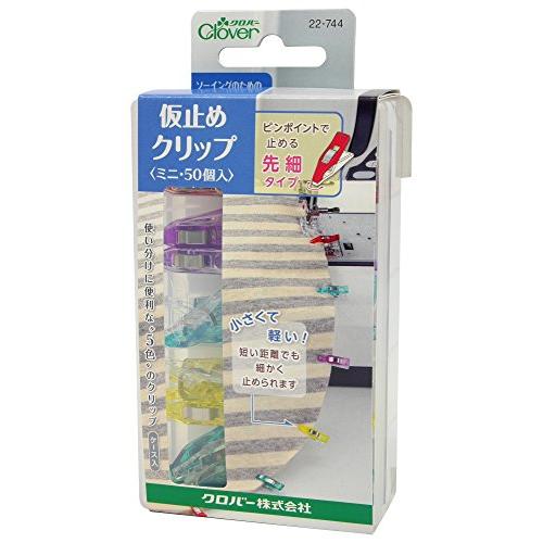 クロバー(Clover) ソーイング用品 仮止めクリップ ミニ 50個入り 22-744