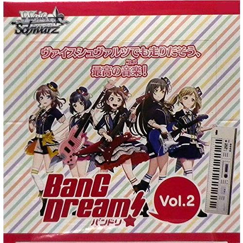 ヴァイスシュヴァルツ ブースターパック 「BanG Dream!」Vol.2 BOX