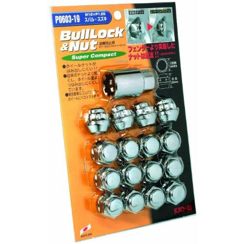 KYO-EI [ 協永産業 ] Bull Lock Super Compact ブルロックスーパーコ...