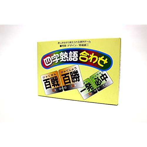 奥野かるた店 四字熟語合わせ