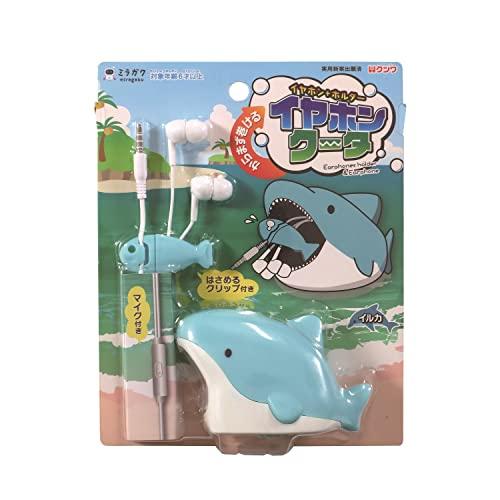 クツワ イヤホンホルダー ミラガク イヤホンクータ イルカ MT018B