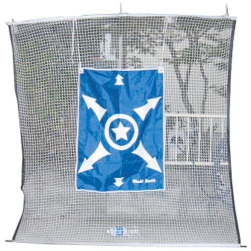 UNIX(ユニックス) 野球 練習用品 練習用ネット タペストネット BX75-63