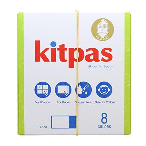Kitpas 日本理化学 キットパスブロック 8色 KB-8C
