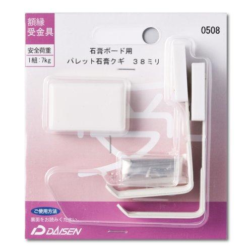 大仙 額縁受金具 パレット石膏クギ 38mm 石膏ボード用 N05040508