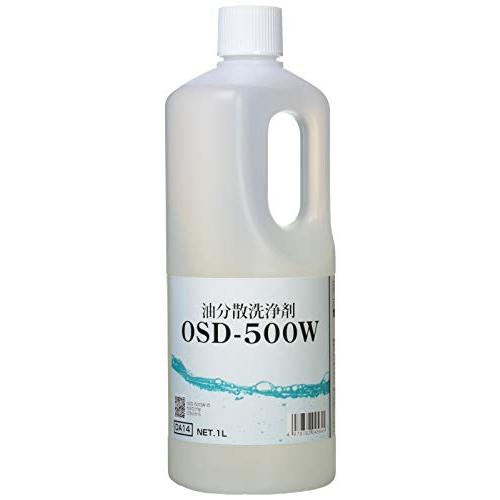 横浜油脂工業 Linda 油分散洗浄剤 OSD-500W 1L DA14