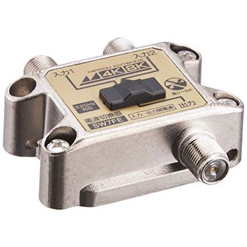 日本アンテナ 4K8K対応 電波切換器 屋内用 SW7FE-BP