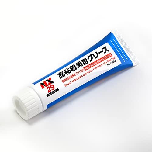 イチネンケミカルズ(Ichinen Chemicals) 車用 ブレーキメンテナンス 高粘着消音グリ...