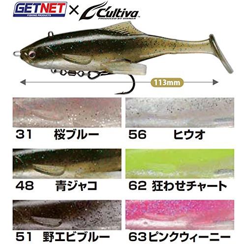 オーナー(OWNER) ワーム GN14 ブリキンスイマーJr.4.4 No.31998#63 ピン...