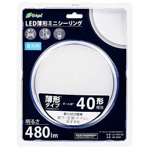 オーム(OHM) 電機 LEDシーリングライト 小型 ミニ 玄関/トイレ/廊下 薄型 薄形 ミニシーリングライト 40形 480ルーメン 昼光色｜川西ストア