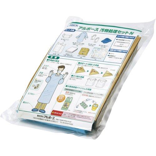 アルボース 汚物処理セットN 17261