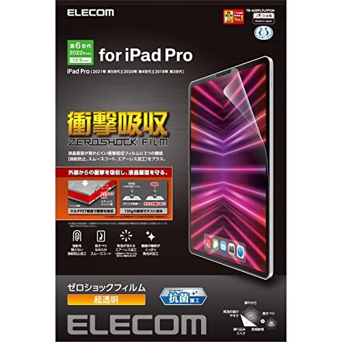 エレコム iPad Pro 12.9 第6/5/4/3世代 (2022/2021/2020/2018...
