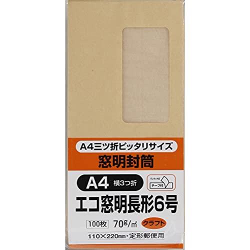 キングコーポレーション 封筒 窓付き 長形6号 クラフト 100枚 N6KGM70Q