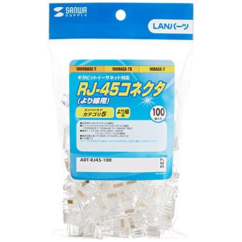 SANWA SUPPLY ADT-RJ45-100 ADT-RJ45-100 RJ-45コネクタ(撚...