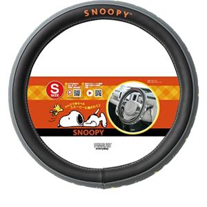 ボンフォーム(BONFORM) ハンドルカバー ねそべりスヌーピー S36.5-37.9cm グレー 6815-01GY｜川西ストア