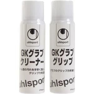 uhlsport(ウールシュポルト) uhlsport (ウールシュポルト) サッカー キーパーグロ...