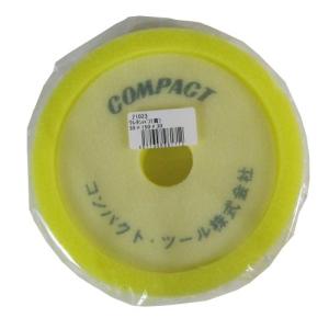 コンパクトツール ウレタンバフ 30×150×30 黄色 (適用機種 715A2C-150N P-150N)｜hapitize