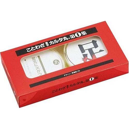 奥野かるた店 ことわざ漢字カルタ丸 第1集 7.4(W)×7.4(D)cm 6歳から