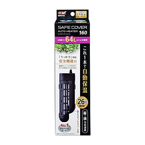 ジェックス GEX AQUA HEATER セーフカバーオートヒーター 160 26℃自動保温 縦横...