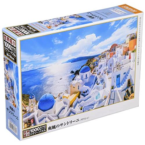 【日本製】 ビバリー 1000マイクロピースジグソーパズル 爽風のサントリーニ(26×38cm) M...