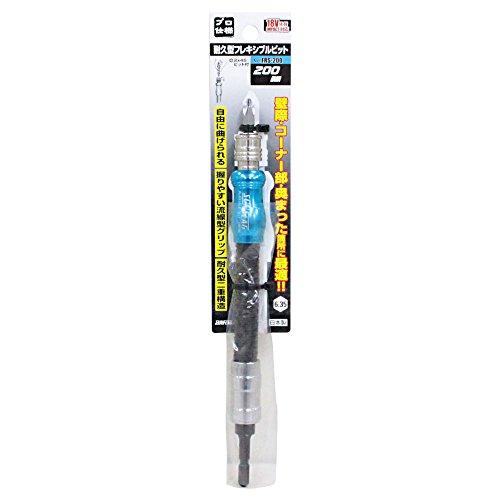 SUNFLAG 耐久型フレキビット 200mm FRS-200