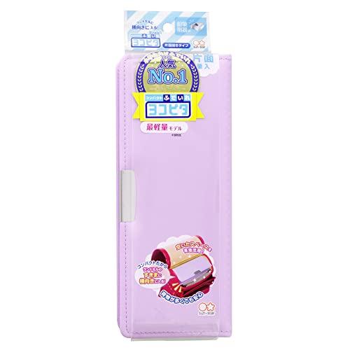 サンスター文具 筆箱 ヨコピタ シングル ライトバイオレット S1314017