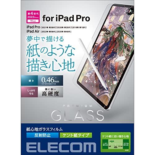 エレコム iPad Pro 11 第4/3/2/1世代 (2022/2021/2020/2018年)...