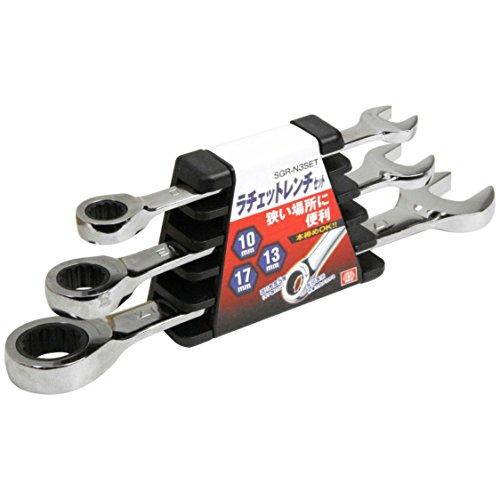 SK11 ラチェットレンチセット 3本組 10 13 17mm SGR-N3SET