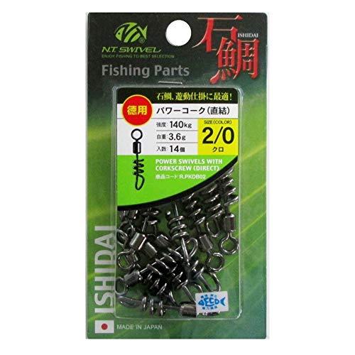 NTスイベル(N.T.SWIVEL) 徳用 NTパワーコーク [直結] クロ 2/0