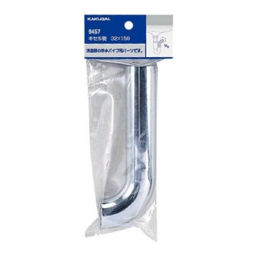 カクダイ キセル管 25×00 9457A