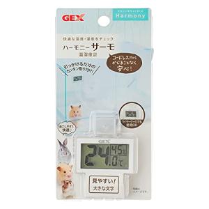 GEXジェックス Harmony ハーモニーサーモ温湿度計 コードレス デジタル表示 ハムスター・小動物用｜hapitize