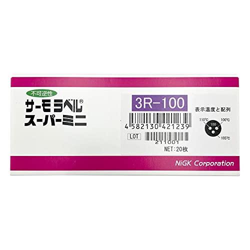 日油技研工業 サーモラベル(R)スーパーミニ3R(不可逆性) 3R-100 /5-1012-07