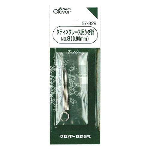 Clover タティングレース用かぎ針 No.8 針軸の太さ 0.9mm