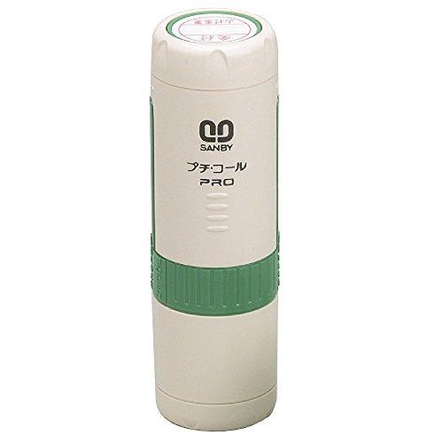 サンビー スタンプ データー印 プチコール PRO15 確認 PTP-15O グリーン
