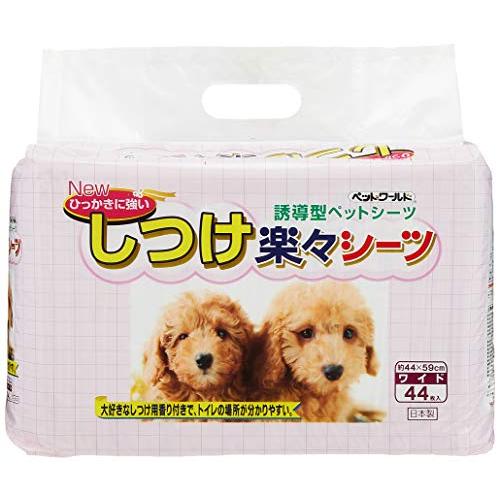 しつけ楽々シーツ ワイド 44枚