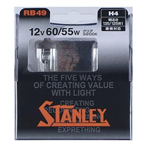 スタンレー電気(STANLEY) ハロゲンバルブ レーシングハイパーハロゲンバルブ H4 3200K RB49｜hapitize