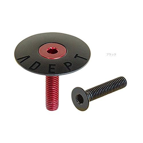 アデプト スムース トップ キャップ ブラック(HDA01700)