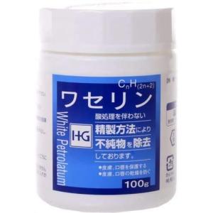 ワセリンHG　100g　2個セット