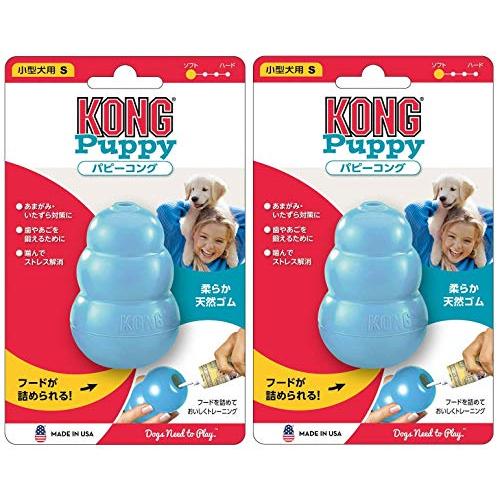 Kong(コング) パピーコング ブルー S サイズ ×2個 (まとめ買い) 犬用おもちゃ
