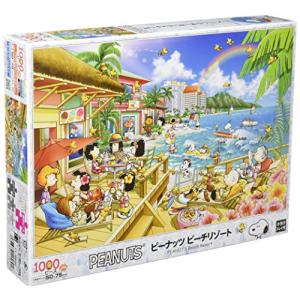 エポック社 1000ピース ジグソーパズル PEANUTS スヌーピー カントリー