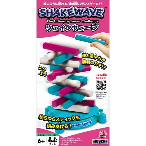 SHAKE WAVE(シェイクウェーブ)