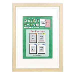 万丈 VANJOH A4/A5ファイル額(OAサイズ兼用)ナチュラル 106582 【クリアファイルA4対応】｜hapitize