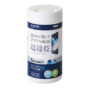 エレコム ウェットティッシュ ドライ クリーナー 除菌 速乾性 60枚入り 拭き跡が残らない スマホ・タブレット用 日本製 WC-ST60｜川西ストア