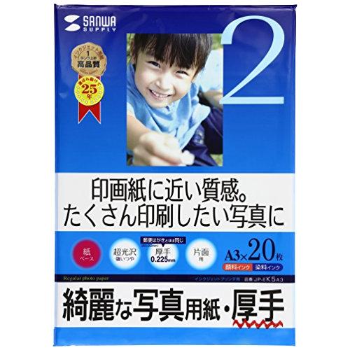 サンワサプライ インクジェット写真用紙・厚手 JP-EK5A3