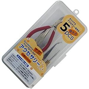 近与(KONYO) アクセサリー工具セットDX｜hapitize