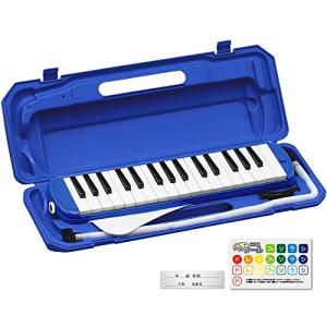 KC キョーリツ 鍵盤ハーモニカ メロディピアノ 32鍵 ブルー P3001-32K/BL (ドレミ表記シール・クロス・お名前シール付き)｜hapitize