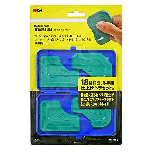 WAKI Caulking Tools 仕上げヘラ セット ICK-005