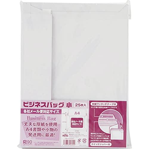 キングコーポレーション 厚紙封筒 ビジネスバック 小 横310×縦225mm ネコポス クリックポス...
