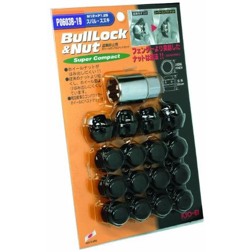 KYO-EI [ 協永産業 ] Bull Lock Super Compact ブルロックスーパーコ...